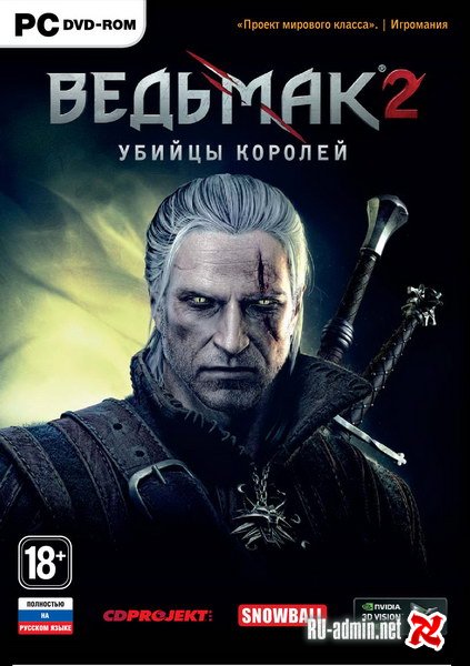 The Witcher 2: Assassins of Kings (2010) PC | Repack от Fenixx