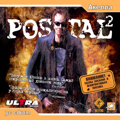 Postal 2 (2003/Лицензия)