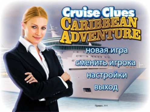 Таинственный круиз / Cruise Clues: Caribbean Adventure (2011) PC