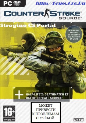 Counter-Strike Source Patch v1.0.0.62 +Автообновление (No-Steam) OrangeBox (2011) PC