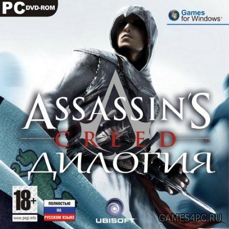 Assassins Creed (Дилогия)  [RePack] от R.G. Механики