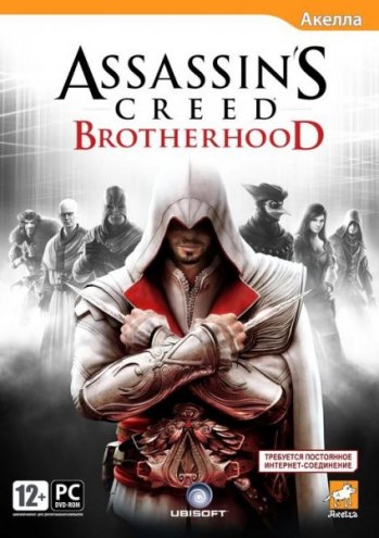 Assassins Creed.Brotherhood 1.03 (2011/PC/RUS/Repack)