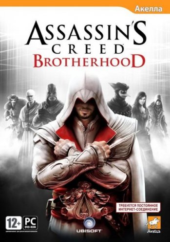 Assassins Creed.Brotherhood 1.03 (2011/PC/RUS/Repack)