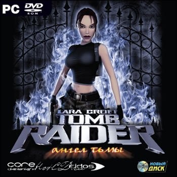 Антология Tomb Raider